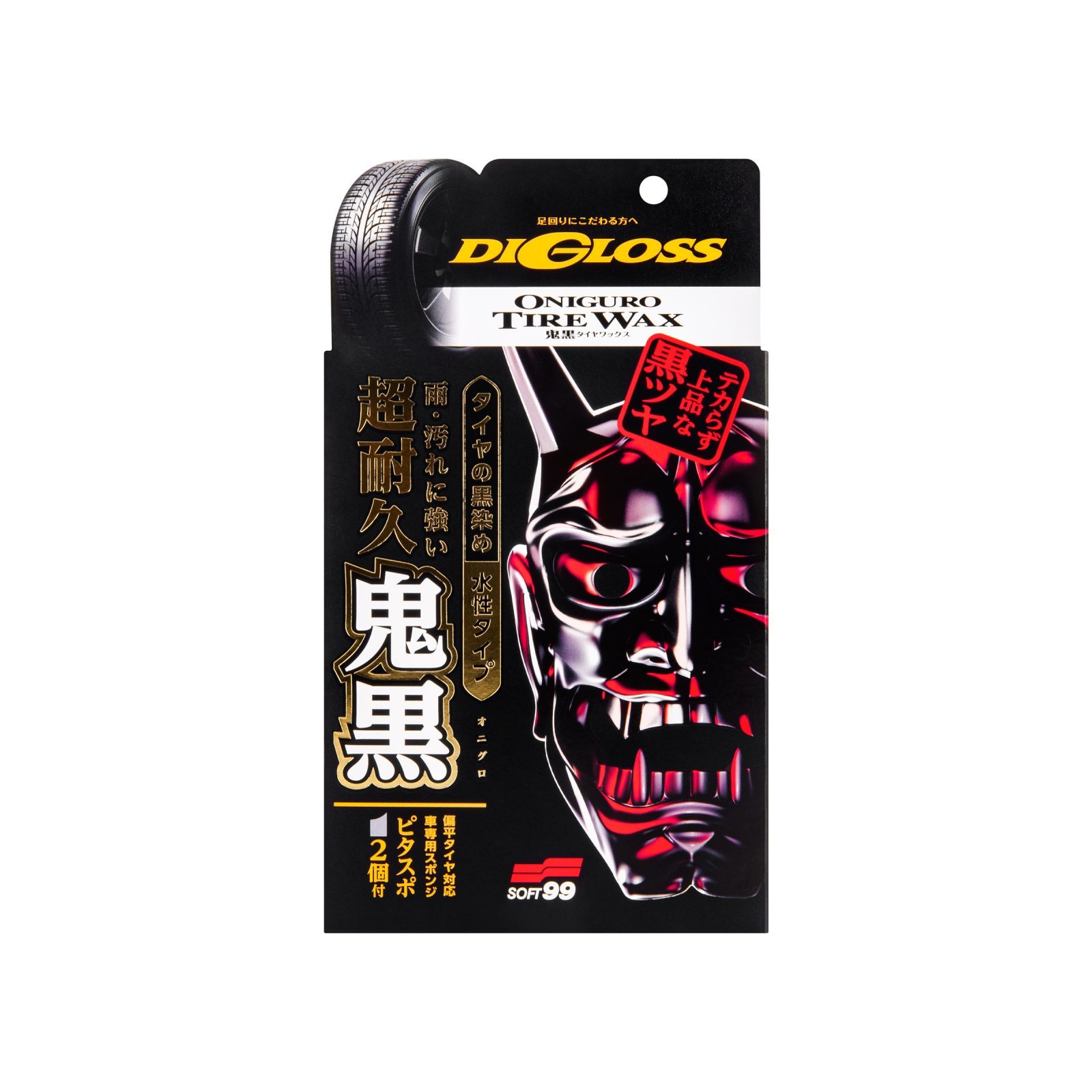 Dressing satinat pentru anvelope Digloss Black Devil Tire Wax 200ml - imagine 3